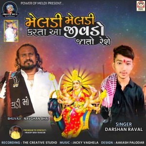 Darshan Raval的专辑Meldi Meldi Karta Aa Jivado Jato Reshe
