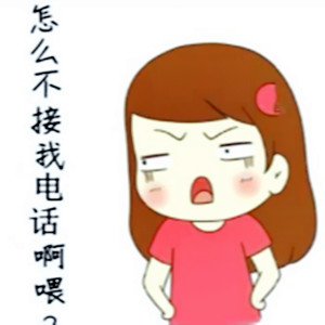 Listen to 为什么不接我电话 (伴奏) song with lyrics from 阳漾