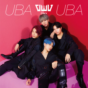 ดาวน์โหลดและฟังเพลง Uba Uba พร้อมเนื้อเพลงจาก OWV