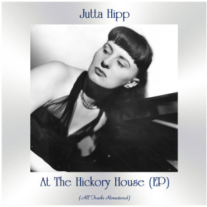 Jutta Hipp的专辑At The Hickory House (EP) (Remastered 2021)