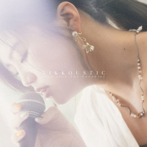 ดาวน์โหลดและฟังเพลง 存在與時間 (Live) พร้อมเนื้อเพลงจาก 冠妤 Nikko