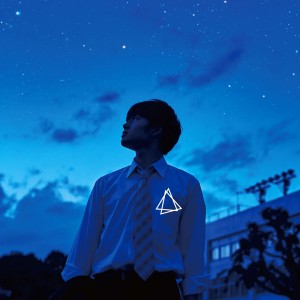 收聽Hag的Hoshi No Pamphlet歌詞歌曲