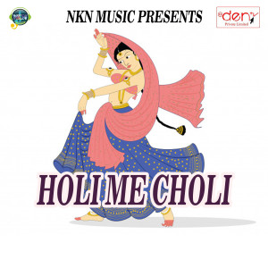 Dengarkan Holi Me Choli lagu dari Bittu Babu dengan lirik