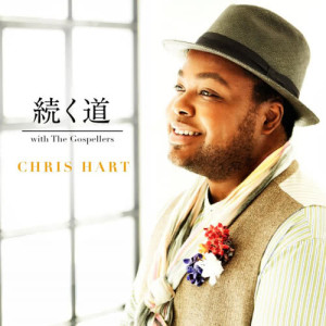 收聽Chris Hart的Kaze歌詞歌曲