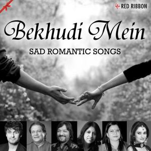 Listen to Tuta Tuta song with lyrics from Pramod Rampal