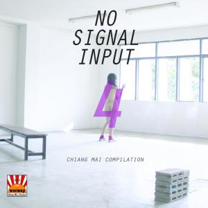 อัลบัม NO SIGNAL INPUT4 - CHIANG MAI COMPILATION ศิลปิน No Signal Input Artists