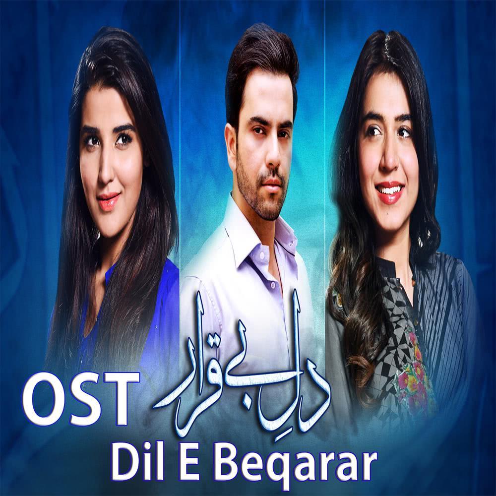 Dil E Beqarar (From "Dil E Beqarar")