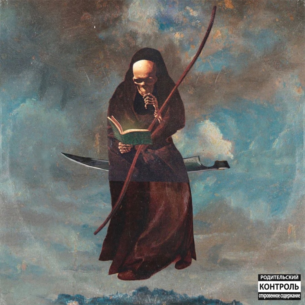 Setbacks (feat. Aaqil Ali) (Explicit)
