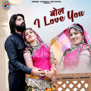 Album Bol I Love You from 