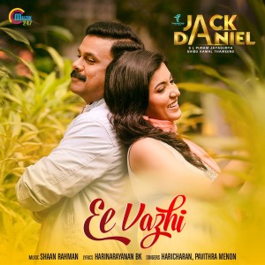 Album Ee Vazhi from Haricharan