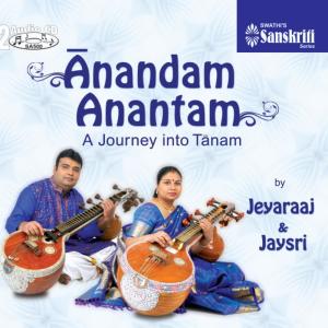 ดาวน์โหลดและฟังเพลง Balahamsa พร้อมเนื้อเพลงจาก Jeyaraaj