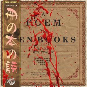 Hus Kingpin的專輯A Poem in Ten Books (Explicit)