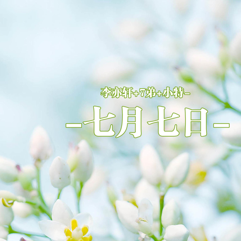 顶级气氛节奏 (DJ版)
