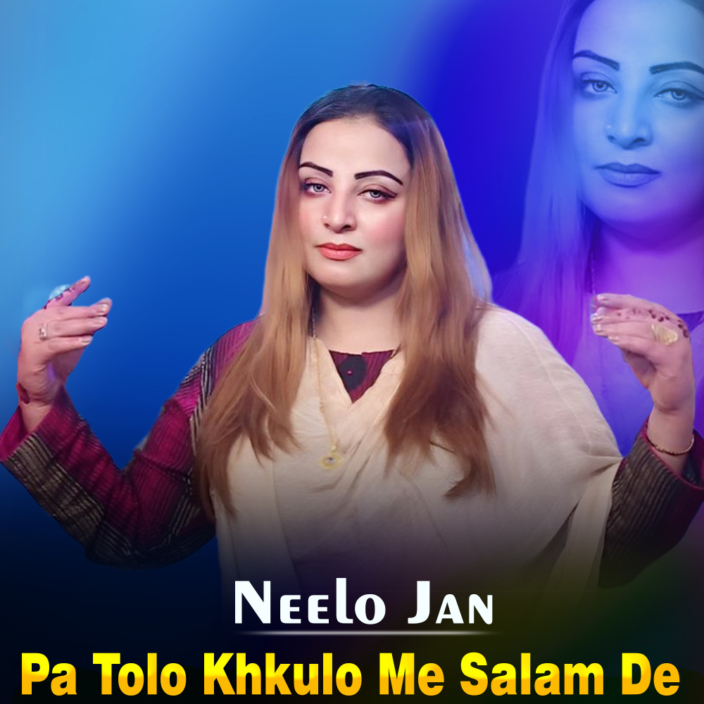 Janana Ta Me Yadawale