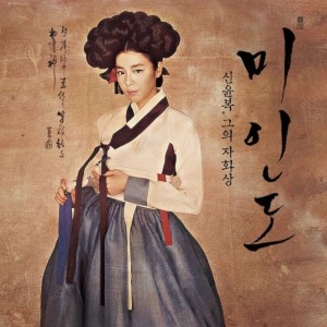 收聽이안的미인도歌詞歌曲
