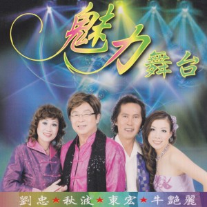 Listen to 提醒你 song with lyrics from Alfred Sim