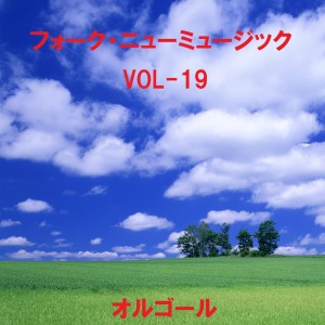 ดาวน์โหลดและฟังเพลง 17sai No Chizu (Music Box) พร้อมเนื้อเพลงจาก Orgel Sound J-Pop