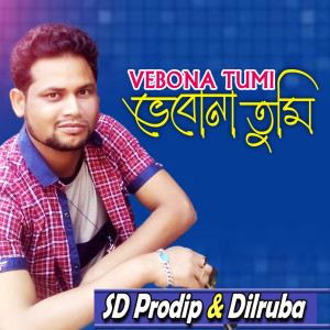 Listen to Vebona Tumi song with lyrics from SD Prodip