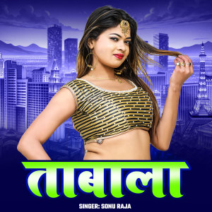 Album tabala Pa from Sonu Raja