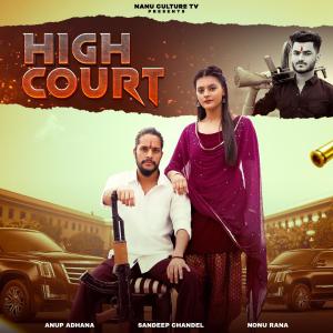 Listen to High Court song with lyrics from Anup Adhana