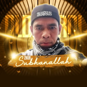 收聽Aldisardi的Zikir Subhanallah歌詞歌曲
