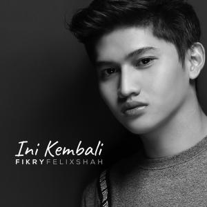 收聽Fikry Felixshah的Ini Kembali歌詞歌曲