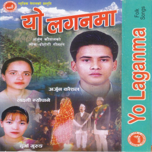 收聽Arjun Kaushal的Palpali Ma Thito歌詞歌曲