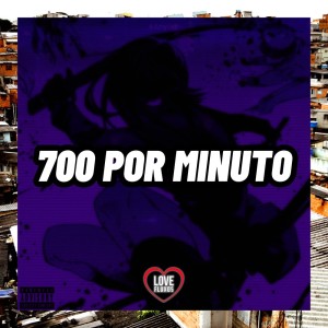 Listen to Mega Especial de Natal (Explicit) song with lyrics from Dj Felipe Amadeu