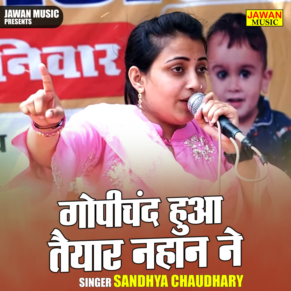 Gopeechand Hua Taiyar Nahan Ne (Hindi)