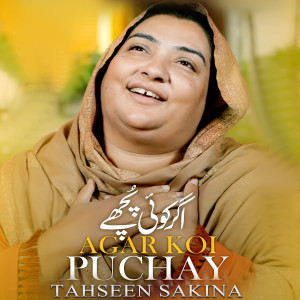 Album Agar Koi Puchay from Tahseen Sakina