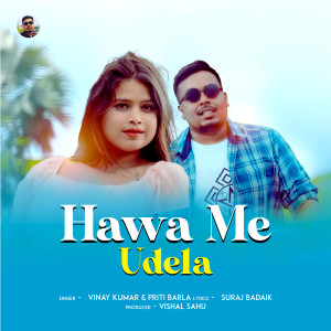Dengarkan lagu Hawa Me Udela nyanyian Vinay Kumar dengan lirik