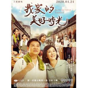 收聽南穎的那美好歌詞歌曲