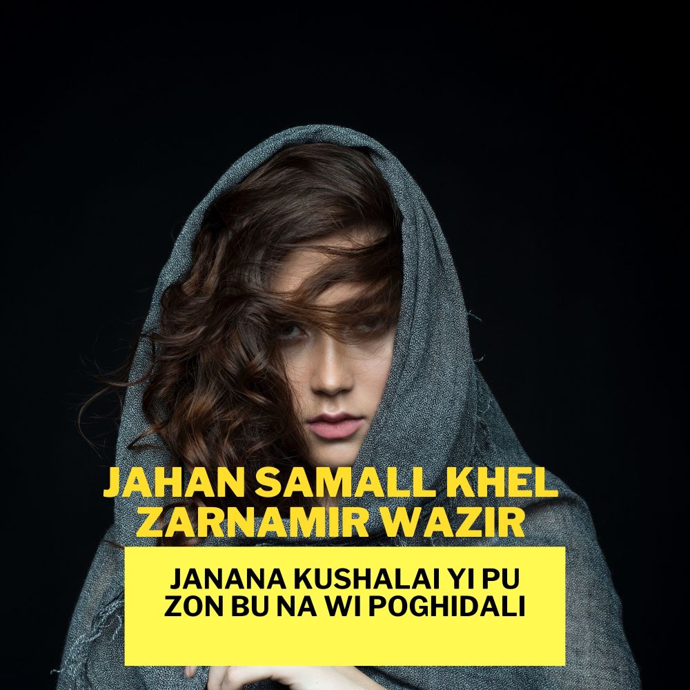 Wa Zargai Mi Dir Kro Pa Itboor