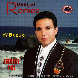 收聽Ronios的Fige歌詞歌曲