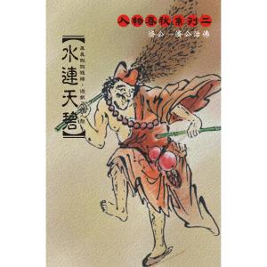 Listen to Nothing's Left (Vocal Version) (演唱版) song with lyrics from 群星