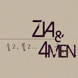 Listen to Crying Calling (inst) (INST) song with lyrics from Zia