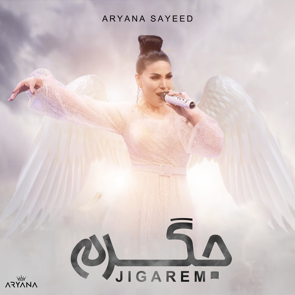 Jigarem
