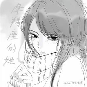 Listen to 摩羯座的她 song with lyrics from zhou6