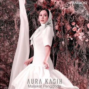 收聽Aura Kasih的Mari Bercinta (Karaoke)歌詞歌曲