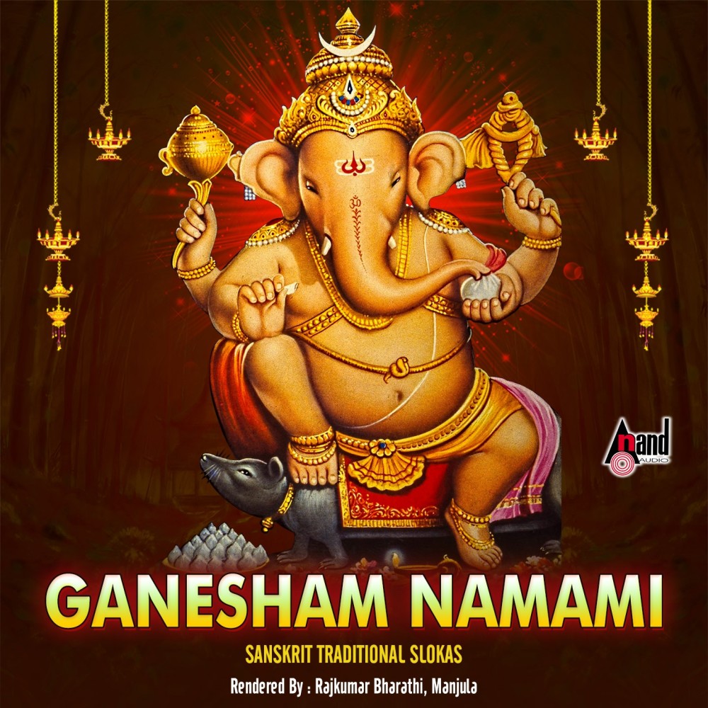 Ganesha Pancharathna Stotram
