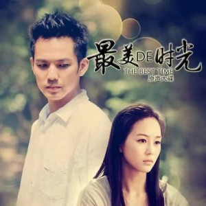 收聽李行亮的願得一人心歌詞歌曲