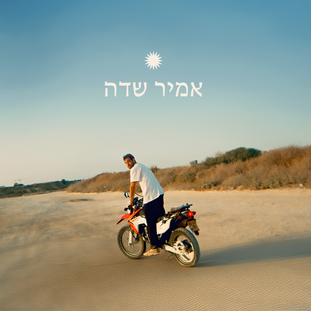 כוכב