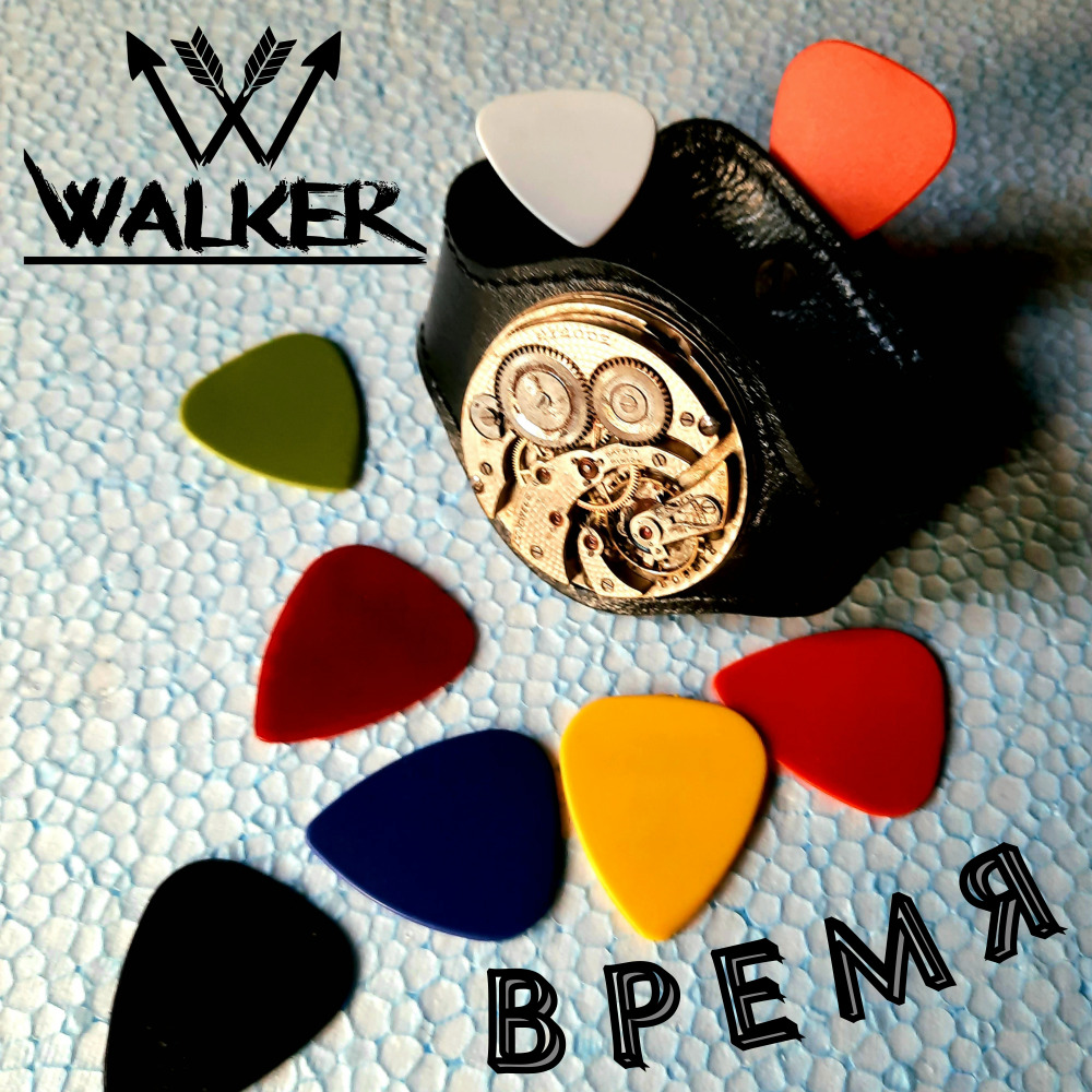 Время (Acoustic)