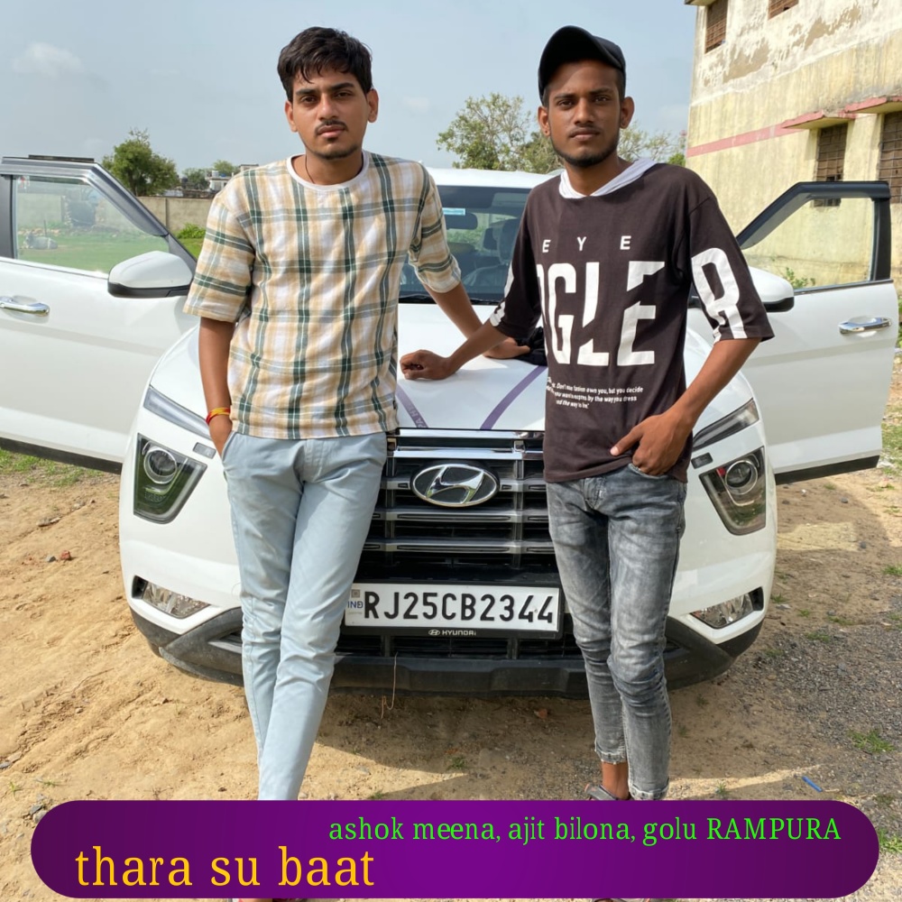 thara su baat