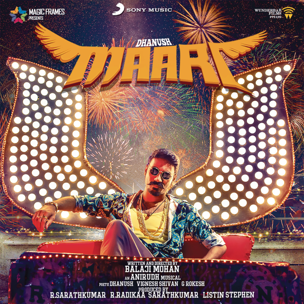 Thappa Dhaan Theriyum (Maari's Karuthu)