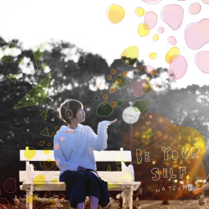 Listen to Wonderful Earth Smile song with lyrics from NATSUMI