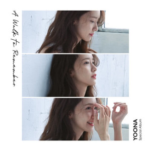 อัลบัม A Walk to Remember - Special Album ศิลปิน YOONA