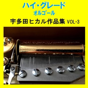 收聽Orgel Sound J-Pop的Sakura Nagashi (Music Box)歌詞歌曲