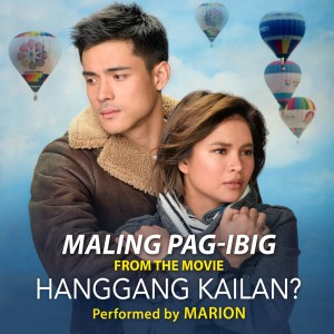 Listen to Maling Pag-Ibig (From "Hanggang Kailan?") song with lyrics from Marion Aunor