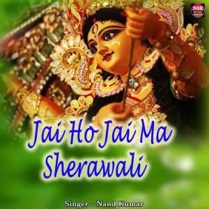 收聽Nand Kumar的Jai Ho Jai Ma Sherawali歌詞歌曲